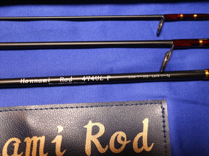 Honnami Rod 474UL-P STAG